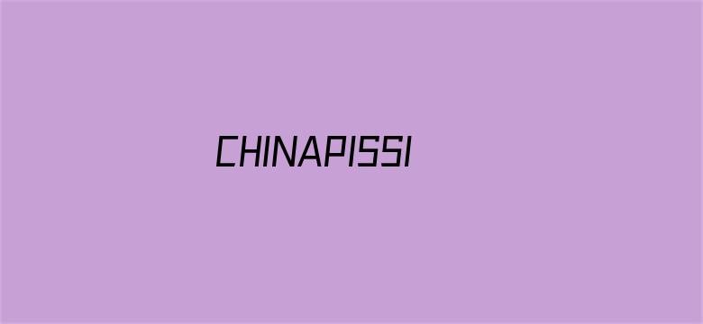 >CHINAPISSING偷窥女WC横幅海报图