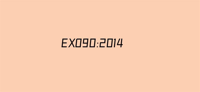 EXO90:2014