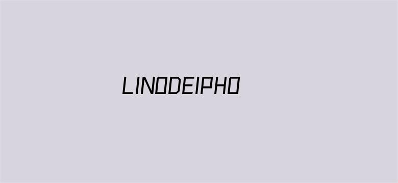 >LINODEIPHONE孕妇视频欢迎你横幅海报图