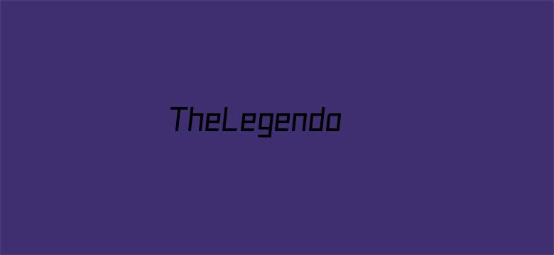 TheLegendofDragonSoldier