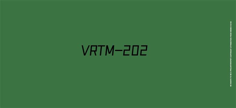 >VRTM-202横幅海报图