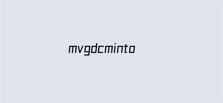 mvgdcminto果冻传媒官方-Movie