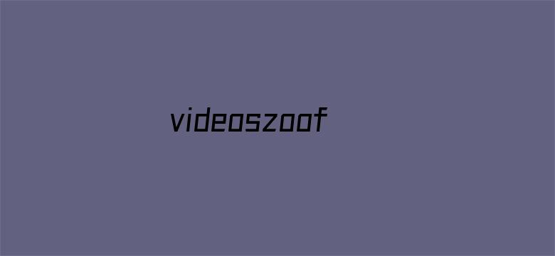 videoszoofiliaorg群交-Movie