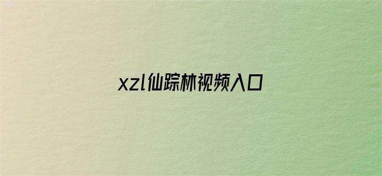 剧照2