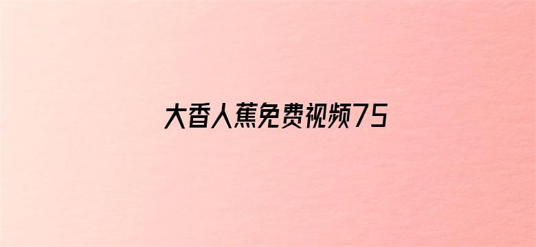 剧照3