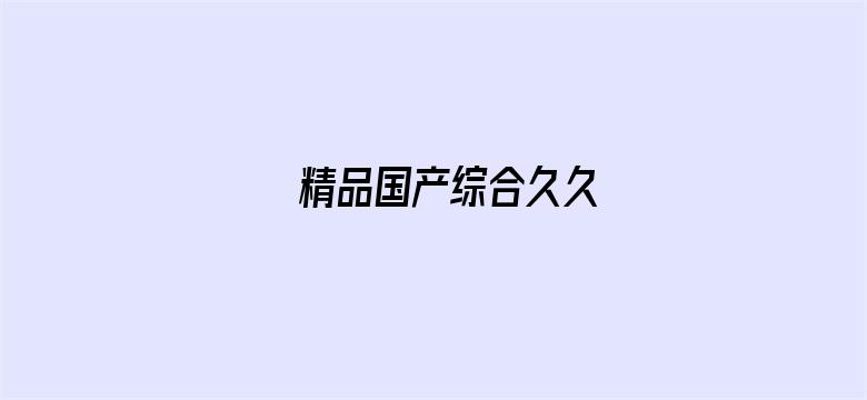 电影海报