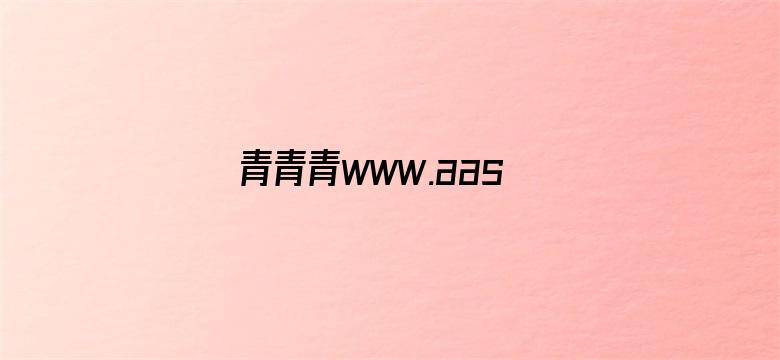 剧照2